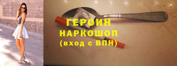 MESCALINE Богородицк